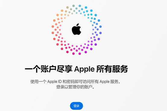 栖霞iPhone维修中心分享iPhone下载应用时重复提示输入账户密码怎么办 