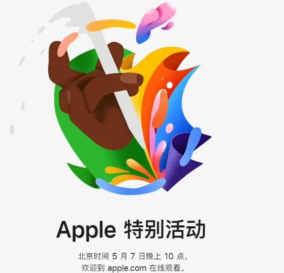 栖霞栖霞ipad维修服务点分享新款iPad Pro和iPad Air要来了