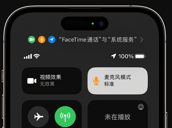 栖霞苹果授权维修网点分享iPhone在通话时让你的声音更清晰 