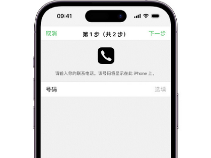 栖霞apple维修店分享如何通过iCloud网页查找iPhone位置