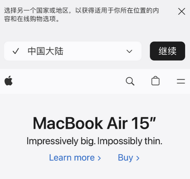 栖霞apple授权维修如何将Safari浏览器中网页添加到桌面