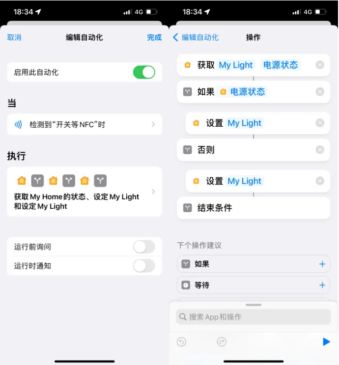 栖霞苹果14服务点分享iPhone14中NFC功能的使用场景及使用方法 