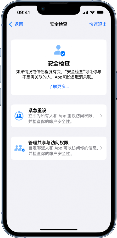 栖霞苹果手机维修分享iPhone小技巧:使用