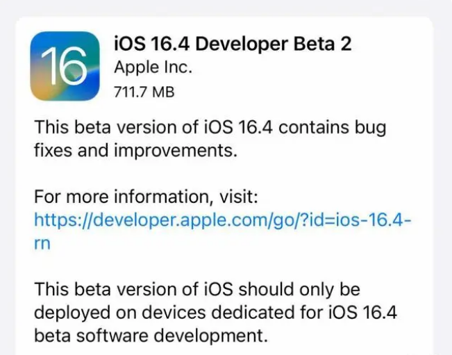 栖霞苹果手机维修分享：iOS16.4 Beta2升级建议 