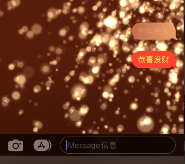 栖霞苹果维修网点分享iPhone 小技巧：使用 iMessage 信息和红包功能 