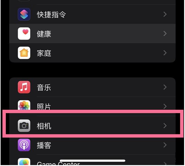 栖霞苹果14维修分享iPhone 14在截屏中选择文本的方法 