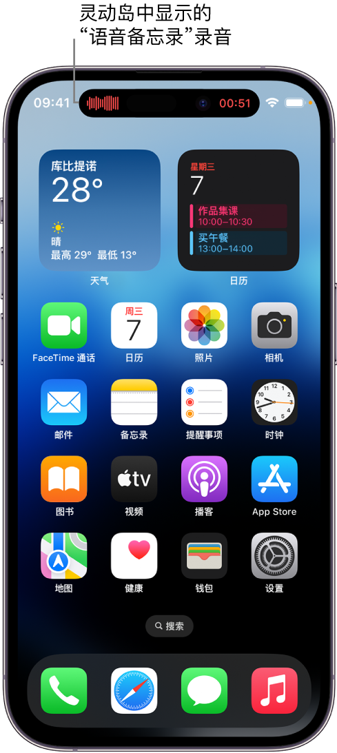 栖霞苹果14维修分享在 iPhone 14 Pro 机型中查看灵动岛活动和进行操作 