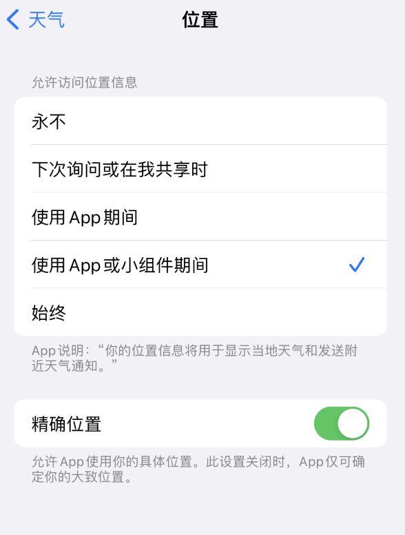 栖霞苹果服务网点分享你会去哪购买iPhone手机？如何鉴别真假 iPhone？ 