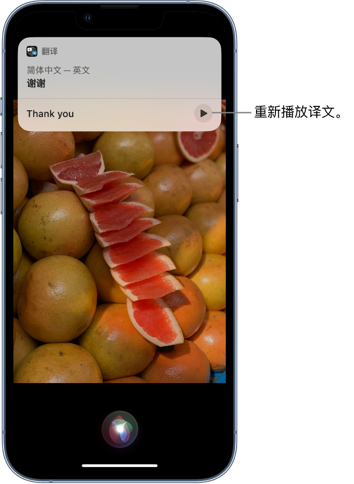 栖霞苹果14维修分享 iPhone 14 机型中使用 Siri：了解 Siri 能帮你做什么 