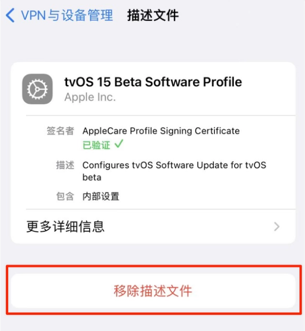 栖霞苹果手机维修分享iOS 15.7.1 正式版适合养老吗 