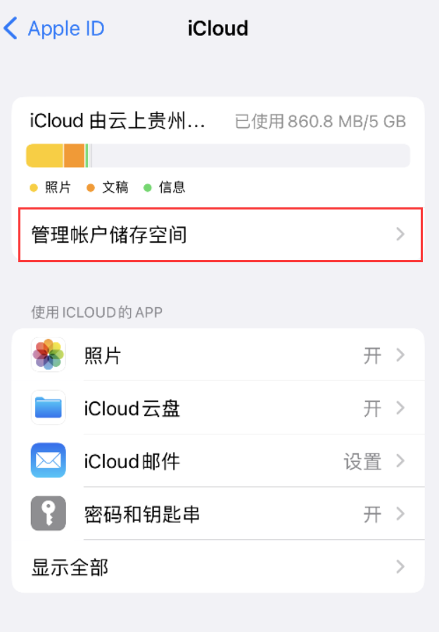 栖霞苹果手机维修分享iPhone 用户福利 