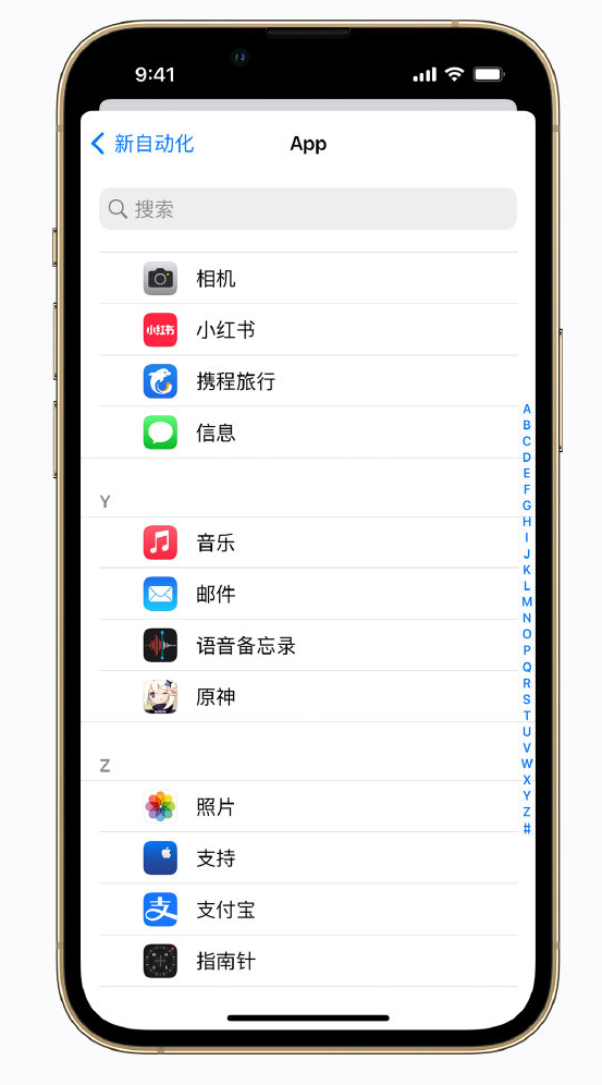 栖霞苹果手机维修分享iPhone 实用小技巧 