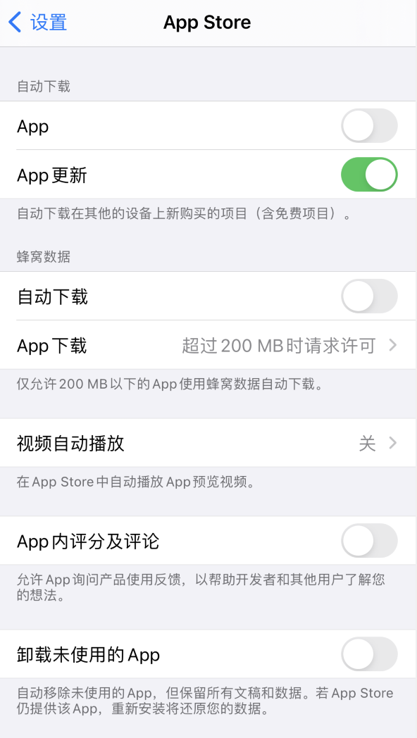 栖霞苹果手机维修分享iPhone 12 已安装的 App 为什么会又显示正在安装 