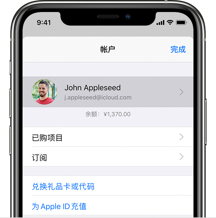 栖霞苹果手机维修分享iPhone 12 如何隐藏 App Store 已购项目 