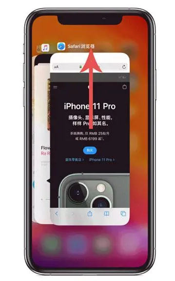 栖霞苹果手机维修分享iPhone 12关闭运行程序方法教程 