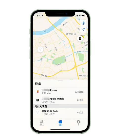 栖霞苹果手机维修分享iPhone “家人共享”功能 