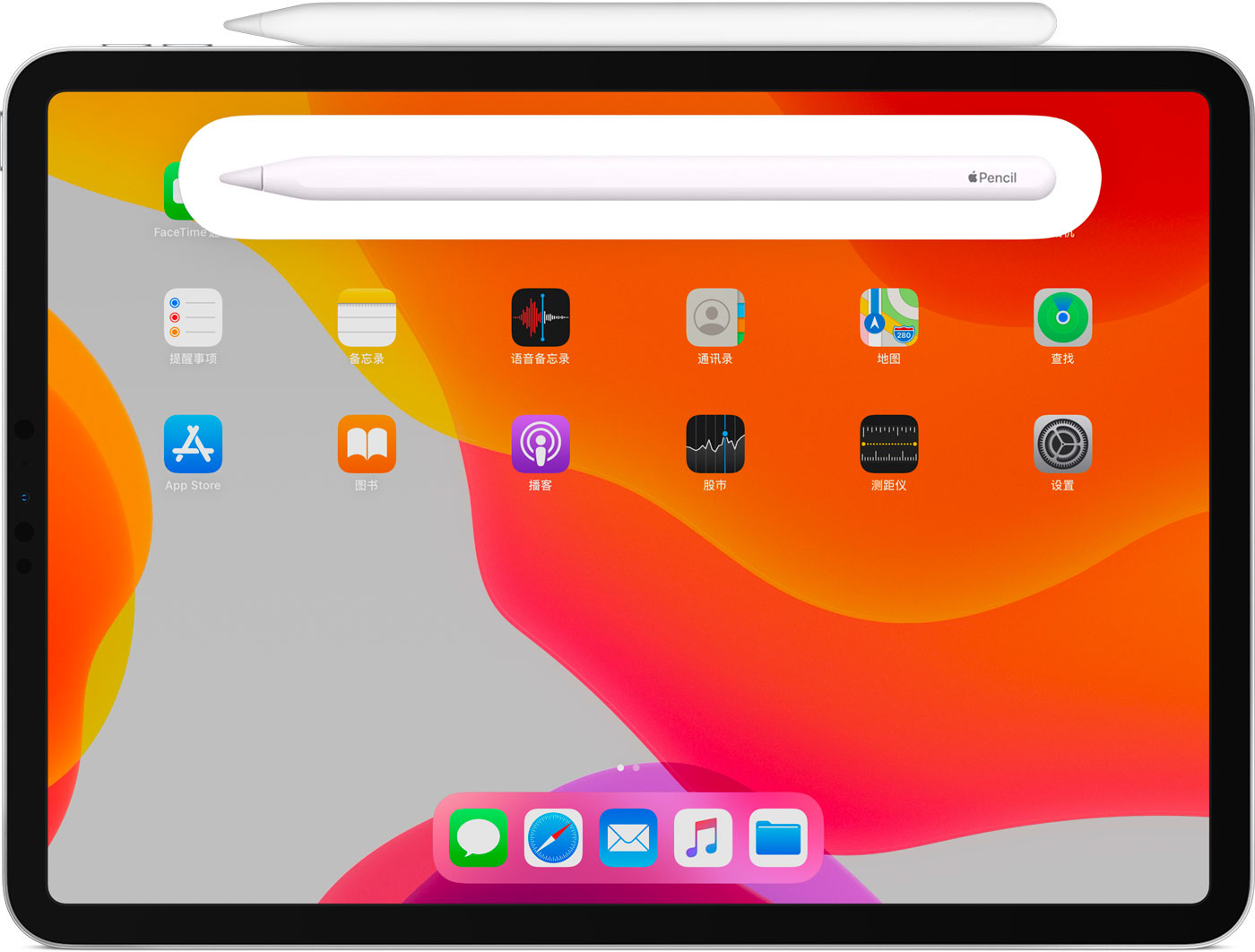 栖霞苹果手机维修分享iPad Pro 如何与 Apple Pencil 配对连接 