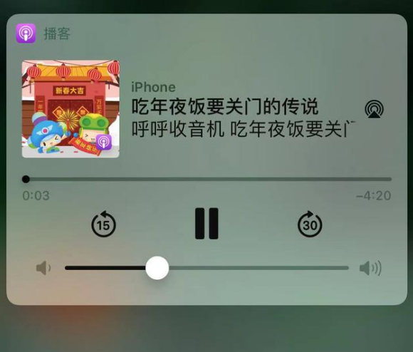 栖霞苹果手机维修分享让 Siri 陪你过春节 