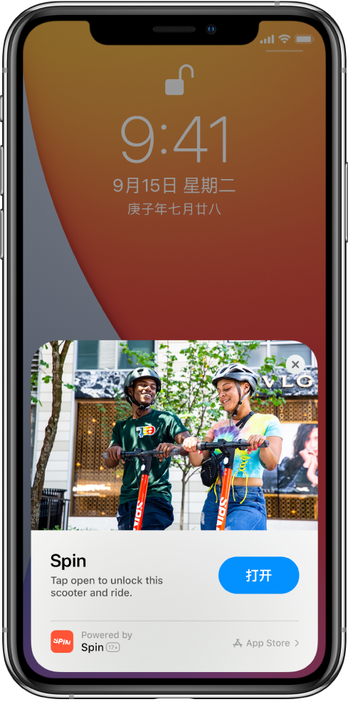 栖霞苹果手机维修分享升级 iOS 14 之后，如何在 iPhone 上使用“轻 App” 