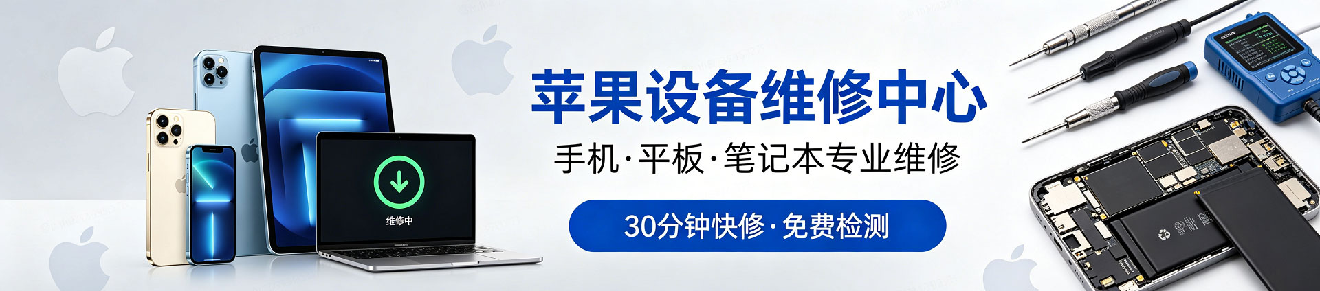栖霞苹果手机维修服务地址查询